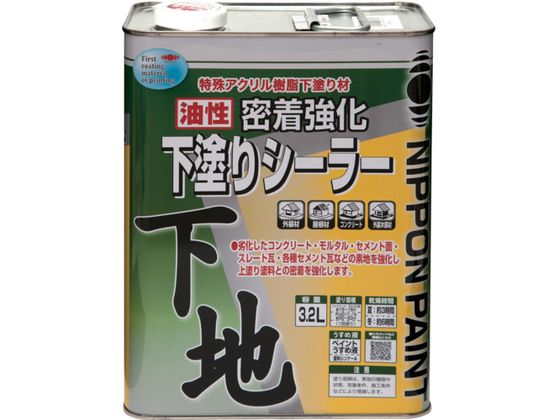 jby hV[[ 3.2L F HY001-3.2