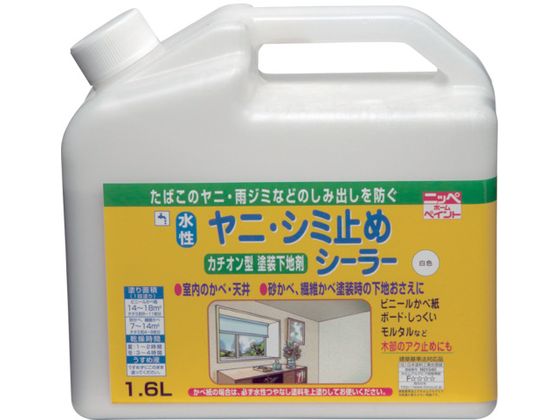 jby jEV~~߃V[[ 1.6L  HTS101-1.6