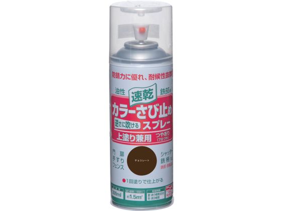 jby J[ю~߃Xv[ 300ml `R[g HTU007-300