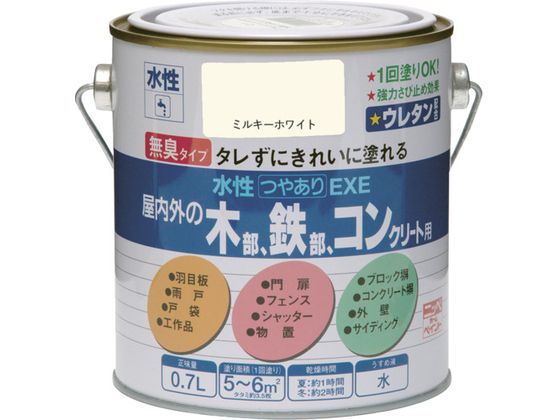 jby ₠EXE 0.7L ~L[zCg HSU102-0.7