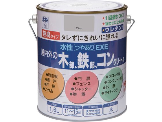 jby ₠EXE 1.6L O[ HSU105-1.6