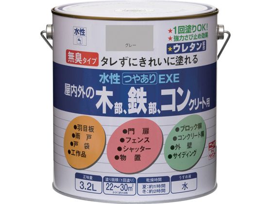 jby ₠EXE 3.2L O[ HSU105-3.2