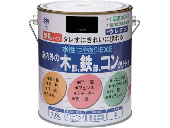 jby ₠EXE 1.6L ubN HSU106-1.6