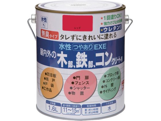 jby ₠EXE 1.6L bh HSU107-1.6
