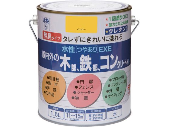 jby ₠EXE 1.6L CG[ HSU108-1.6