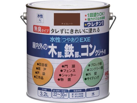 jby ₠EXE 3.2L `R[g HSU110-3.2