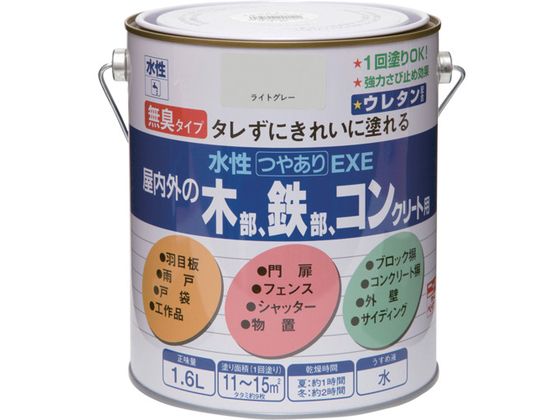 jby ₠EXE 1.6L CgO[ HSU116-1.6