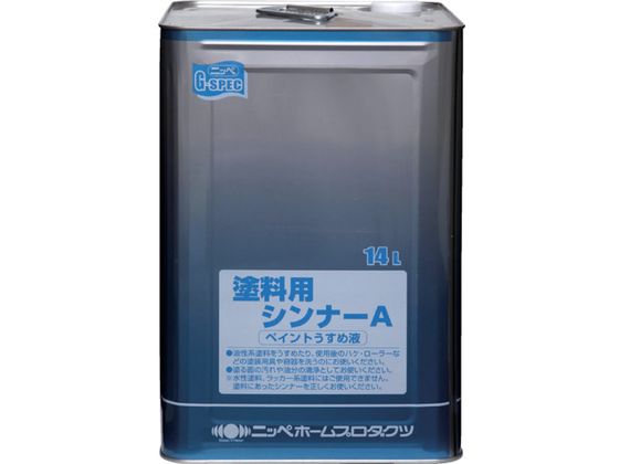 jby pyCg߉t 14L HPH001-14