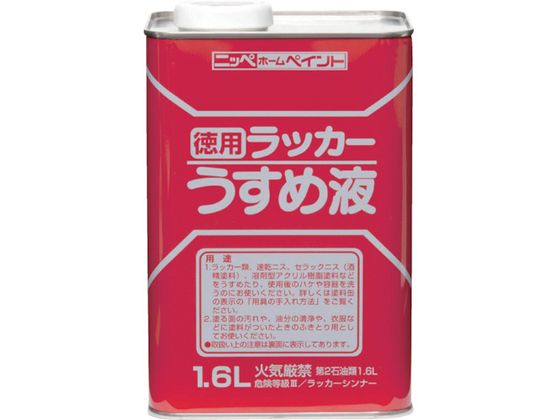 jby pbJ[߉t 1.6L HPH002-1.6