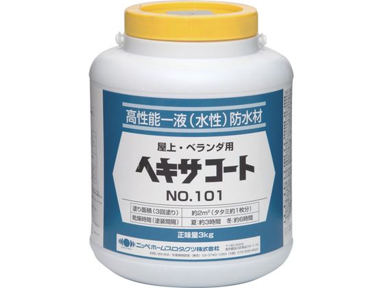 jby wLTR[g 101 3kg O[ HXP001-3