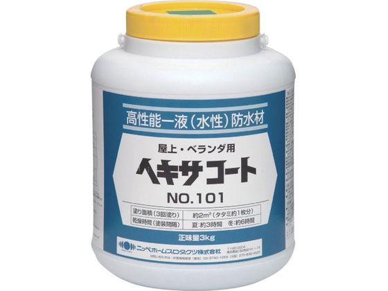 jby wLTR[g 101 3kg O[ HXP002-3