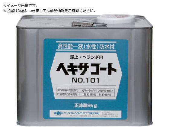 jby wLTR[g 101 9kg O[ HXP001-9