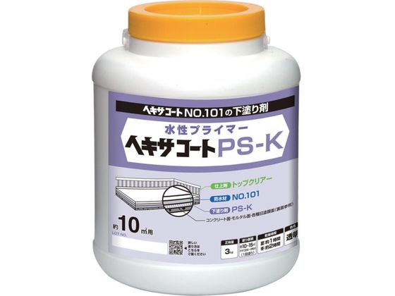 jby wLTR[g PS-K 3kg HXP011-3