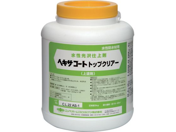 jby wLTR[g gbvNA[ 3kg HXP021-3