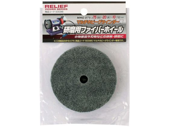 RELIEF pt@Co[zC[75 50096