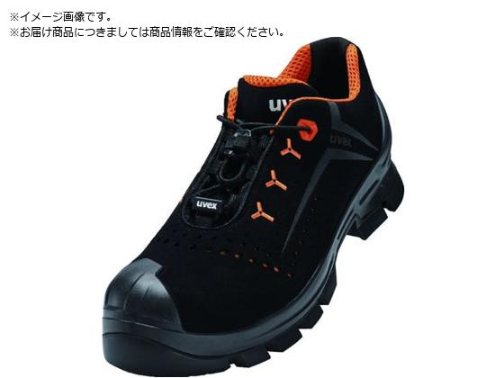 UVEX 2 VIBRAM p[tH[ebhV[Y23.5CM S1 P HRO SRC