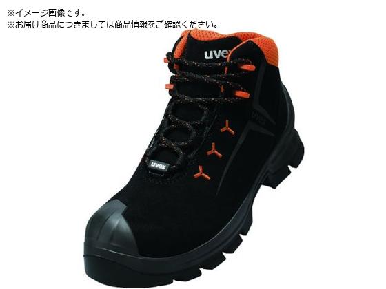UVEX 2 VIBRAM [XAbvu[c29.0CM S3 HI HRO SRC