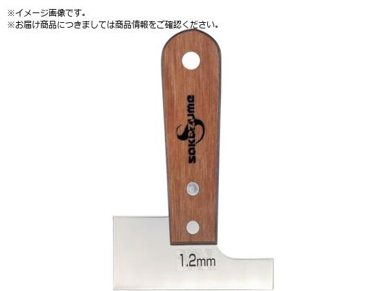 SAKAZUME }`x~j0.6mmx90mm 7604