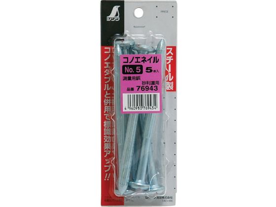 V RmGlC~jpbNNO.5 76943