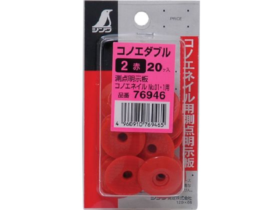 V RmG_u~jpbN2 76946