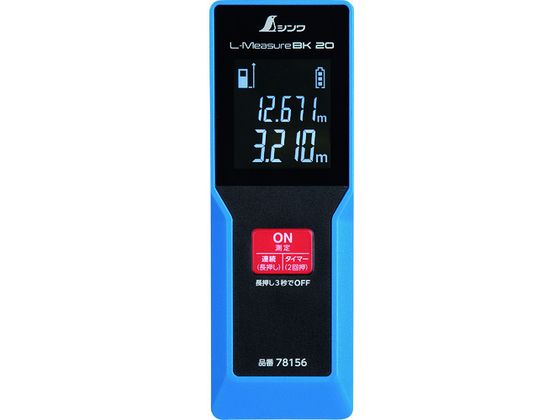 V [U[v L-Measure BK 20 ^t 78156