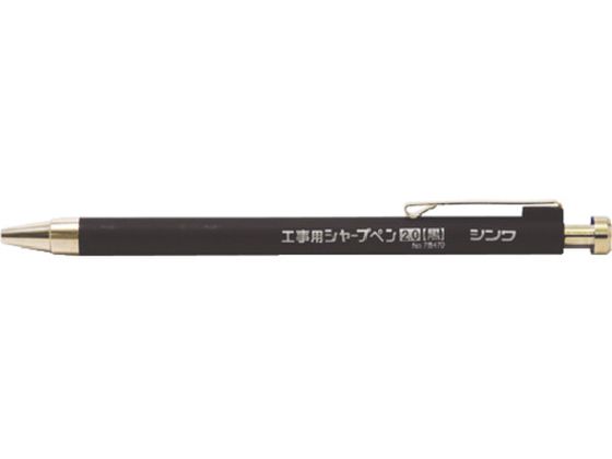 V Hp V[vy 2.0mm  78470