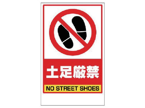 jbg yփXebJ[̂ PVCXebJ[ 417~257868-46