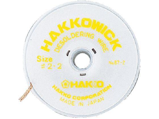 nbR[EBbN NO.3 2M~2.0mm87-3
