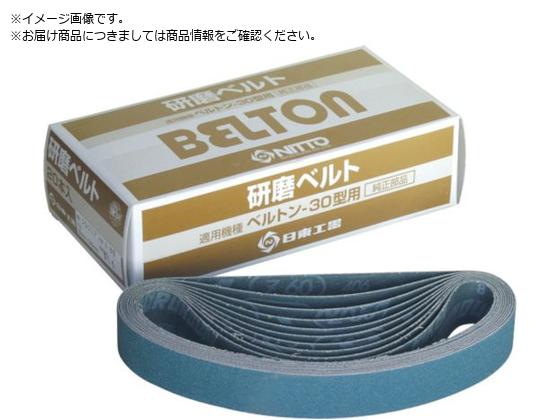  xgpWRjAxg 30X540mm Z#240 20{ 90345