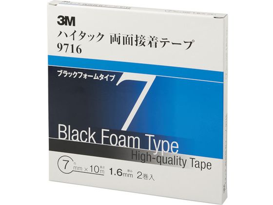 3M nC^bNʐڒe[v 9716 7mmX10m  2 9716 7