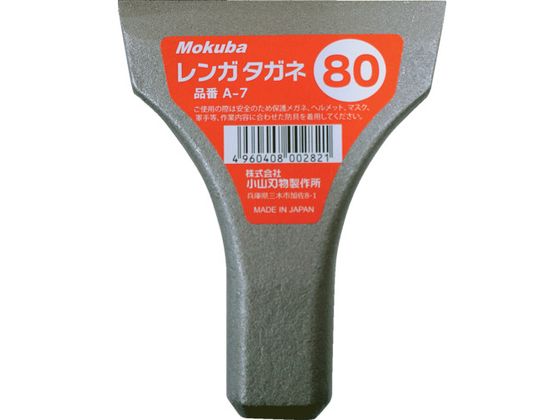 No K^Kl 80mmA7-80