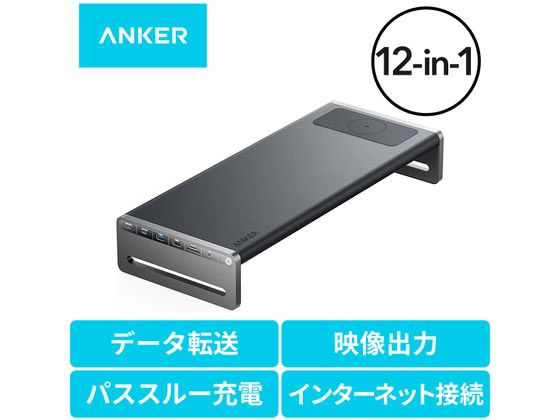 Anker 675 USB-C �h�b�L���O�X�e�[�V���� 12-in-1  Monitor Stand  Wireless A83775Z1