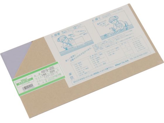  AN MX[N 2~180~320mmA919-2SS