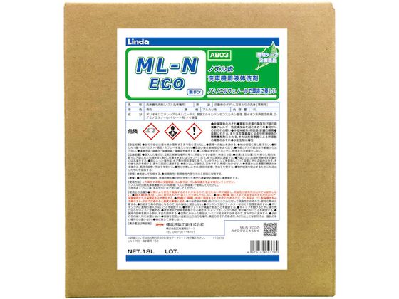 Linda ML-NEECO AB03