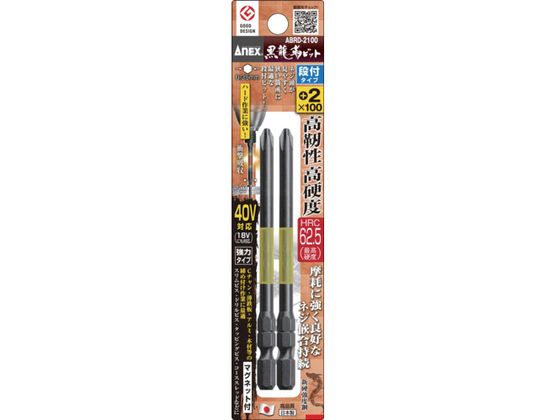 AlbNX hCo[rbg g[V^Cv xrbg it^Cv n+2~S100mm 2{ ABRD-2100