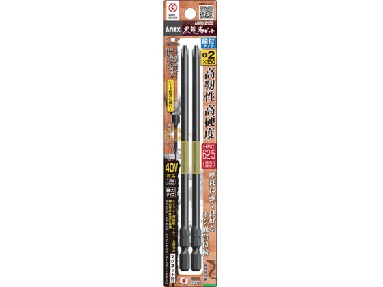 AlbNX hCo[rbg g[V^Cv xrbg it^Cv n+2~S150mm 2{ ABRD-2150