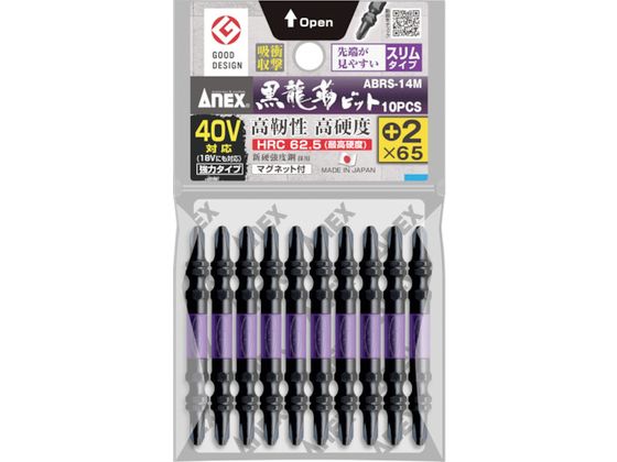 AlbNX xrbg X^Cv 10{g +2~65ABRS-14M-2-65