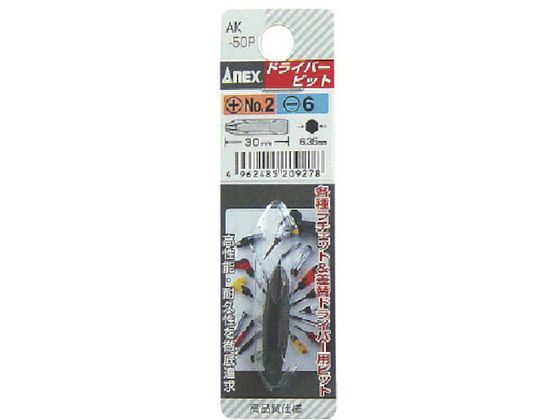 AlbNX V[grbg +2~-6~30AK-50P-2-6-30