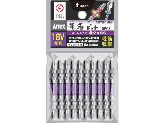 AlbNX xrbg X^Cv 10{g +2~65ARTS-14M-2-65