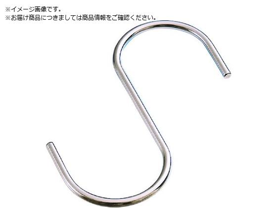 { XeX StbNSAD S60mm gp׏d0.2kNB-1361