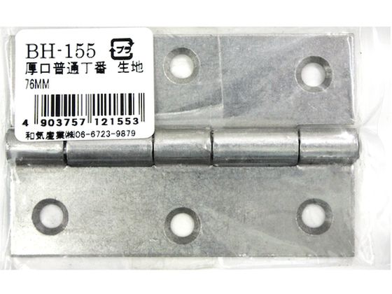 WAKI ʒ n BH-155 76MMBH-155