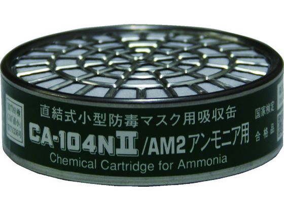 VQ}c ^z AjAp CA-104N2 AM2