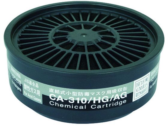 VQ}c ^hŃ}XNpz CA-310 HG AG