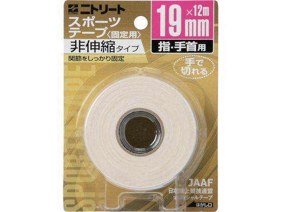 jgY jg[gCBuX^[pbN19mmX12m 2 CB19BP