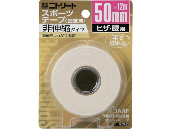 jgY jg[gCBuX^[pbN50mmX12m CB50BP