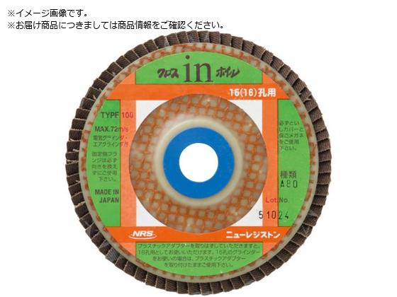 NRS y[p[HzC NXinzC 15E16Ep 100~15E16 A60 CIW100-A60