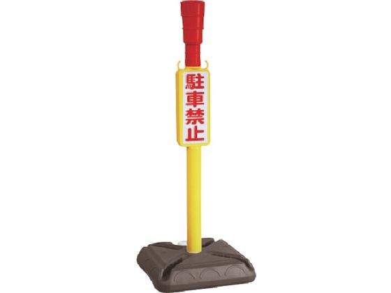 S `F[X^h AZԋ֎~|[ p|^Cv CHU-KP