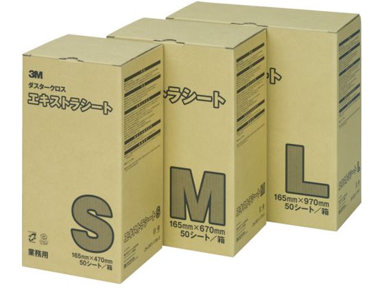 3M _X^[NX GLXg L 165X970mm 50 D C EX L