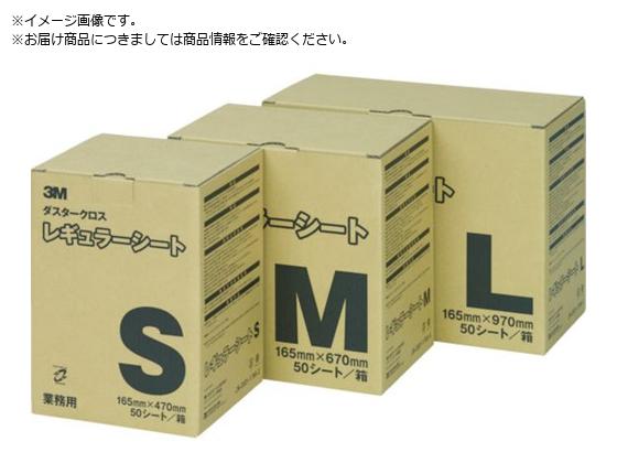 3M _X^[NX M[ L 165X970mm 50 D C REG L