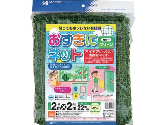 MATAI DɃlbg 22mm 2m~2m O[ DDHC01113
